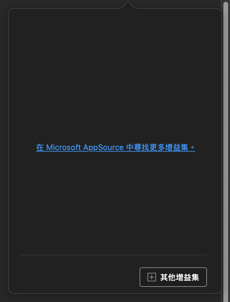 尋找更多增益集